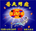 Published on 5/12/2003 й½󷨵ףصĽ編ִʦ𴫷ʮһ