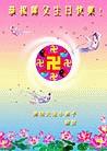 Published on 5/9/2003 ½󷨵ףʦʮ