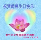 Published on 5/11/2004 ȫ󷨵ӹʦ𻪵߷ִ󷨺鴫ʮ
