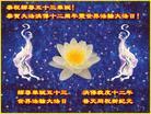 Published on 5/11/2004 ȫ󷨵ӹʦ𻪵߷ִ󷨺鴫ʮ
