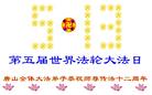 Published on 5/10/2004 ش󷨵ףص編ִʦ𴫷ʮ
