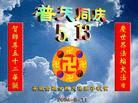 Published on 5/12/2004 ½󷨵ӹʦ𻪵߷ִ󷨺鴫ʮ
