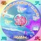 Published on 5/13/2004 ½ӹʦ𻪵߷ִ󷨺鴫ʮ꣨
