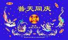 Published on 5/13/2004 ½ӹʦ𻪵߷ִ󷨺鴫ʮ꣨
