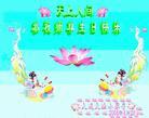 Published on 5/12/2004 ½󷨵ӹʦ𻪵߷ִ󷨺鴫ʮ
