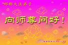 Published on 5/13/2004 ½ӹʦ𻪵߷ִ󷨺鴫ʮ꣨
