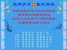 Published on 5/12/2004 ½󷨵ӹʦ𻪵߷ִ󷨺鴫ʮ

