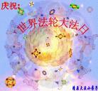 Published on 5/12/2004 ½󷨵ӹʦ𻪵߷ִ󷨺鴫ʮ
