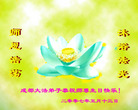 Published on 5/12/2007 ½ӹʦ𻪵ߵڰ˽編ִգ