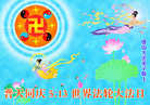 Published on 5/12/2007 ½ӹʦ𻪵ߵڰ˽編ִգ