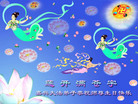 Published on 5/12/2007 ½ӹʦ𻪵ߵڰ˽編ִգ