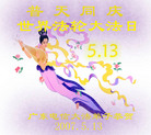 Published on 5/12/2007 ½ӹʦ𻪵ߵڰ˽編ִգ