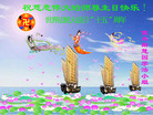 Published on 5/12/2007 ½ӹʦ𻪵ߵڰ˽編ִգ