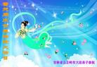 Published on 5/12/2007 ½ӹʦ𻪵ߵڰ˽編ִգ