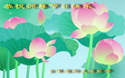 Published on 5/12/2007 ½ӹʦ𻪵ߵڰ˽編ִգ