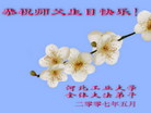 Published on 5/12/2007 ½ӹʦ𻪵ߵڰ˽編ִգ