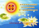Published on 5/12/2007 ½ӹʦ𻪵ߵڰ˽編ִգ