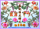 Published on 5/12/2007 ½ӹʦ𻪵ߵڰ˽編ִգ
