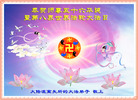 Published on 5/13/2007 ½ӹʦ𻪵ߵڰ˽編ִգ
