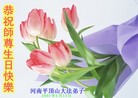 Published on 5/13/2007 ½ӹʦ𻪵ߵڰ˽編ִգ