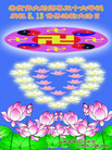 Published on 5/13/2007 ½ӹʦ𻪵ߵڰ˽編ִգ