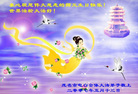 Published on 5/13/2007 ½ӹʦ𻪵ߵڰ˽編ִգ
