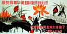 Published on 5/13/2007 ½ӹʦ𻪵ߵڰ˽編ִգ