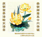 Published on 5/13/2007 ½ӹʦ𻪵ߵڰ˽編ִգ