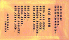 Published on 5/12/2007 ½ӹʦ𻪵ߵڰ˽編ִգһ