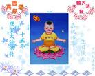 Published on 5/12/2007 ½ӹʦ𻪵ߵڰ˽編ִգһ