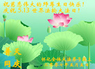 Published on 5/12/2007 ½ӹʦ𻪵ߵڰ˽編ִգһ