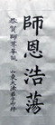 Published on 5/12/2007 ½ӹʦ𻪵ߵڰ˽編ִգһ