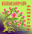 Published on 5/12/2007 ½ӹʦ𻪵ߵڰ˽編ִգһ