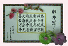 Published on 5/12/2007 ½ӹʦ𻪵ߵڰ˽編ִգһ