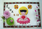 Published on 5/12/2007 ½ӹʦ𻪵ߵڰ˽編ִգһ