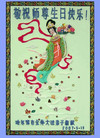 Published on 5/12/2007 ½ӹʦ𻪵ߵڰ˽編ִգһ