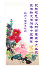 Published on 5/12/2007 ½ӹʦ𻪵ߵڰ˽編ִգһ