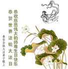 Published on 5/12/2007 ½ӹʦ𻪵ߵڰ˽編ִգһ