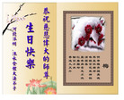 Published on 5/12/2008 ½󷨵ף編ִʦٳ