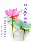 Published on 5/12/2008 ½󷨵ף編ִʦٳһ