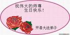 Published on 5/12/2008 ½󷨵ף編ִʦٳһ