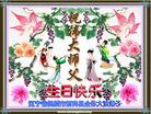 Published on 5/12/2008 ½󷨵ף編ִʦٳһ