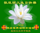 Published on 5/12/2008 ½󷨵ף編ִʦٳһ