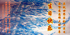 Published on 5/12/2008 ½󷨵ף編ִʦٳһ