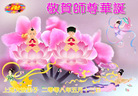 Published on 5/12/2008 ½󷨵ף編ִʦٳ