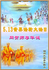 Published on 5/12/2008 ½󷨵ף編ִʦٳ
