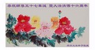 Published on 5/12/2008 ½󷨵ף編ִʦٳ