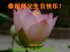 Published on 5/12/2008 ½󷨵ף編ִʦٳ