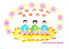 Published on 5/12/2008 ½󷨵ף編ִʦٳ