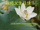 Published on 5/12/2008 ½󷨵ף編ִʦٳ